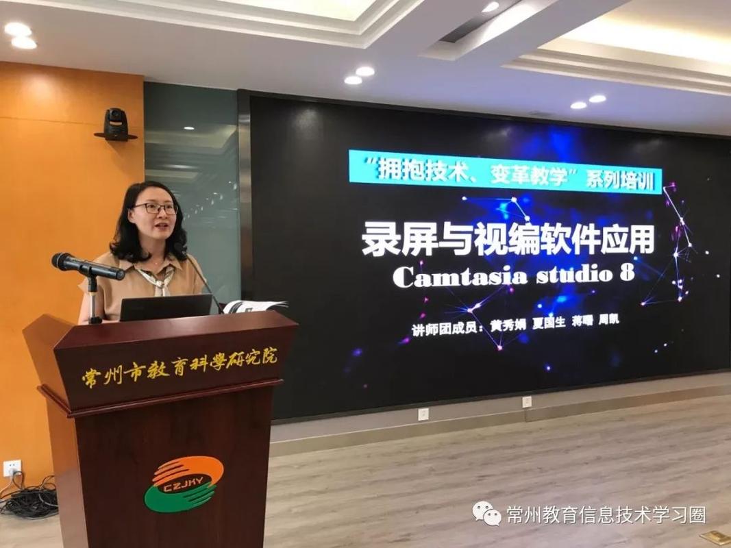 首批江苏省网络名师工作室领衔教师入选名单公示，常州4位名师领跑常州软件教育