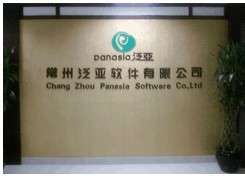 常州泛亚软件(常州总代理)提供网站建设,推广服务_常州网站制作/推广_化龙巷分类信息_分类100