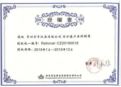 VMS-3020G万濠影像仪,公司成立一周年全场九折优惠