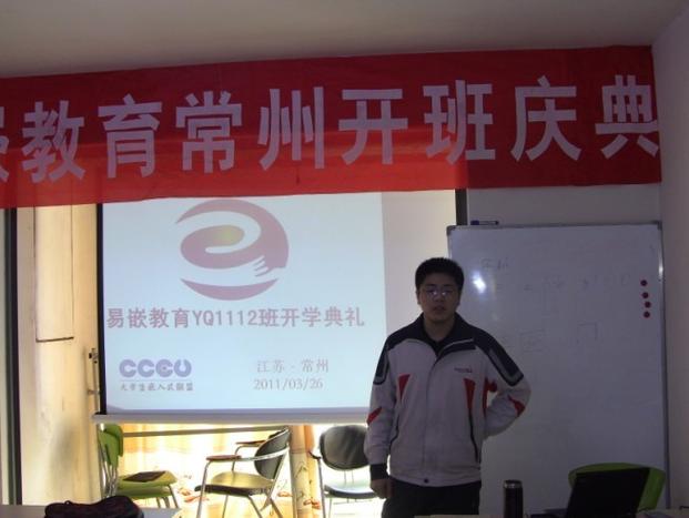 发展嵌入式软件产业为常州学子和在职人员开设的一个嵌入式培训分中心